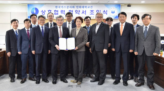 인하대와 한국가스공사가 가스 이용 안전에 관한 기술교류 및 공동대응 센터 개설에 대한 산학협력협약을 13일 인하대 본관에서 맺었다. 최순자 인하대 총장(앞줄 왼쪽 다섯 번째)과 이승훈 한국가스공사 사장(네 번째)이 양 측 관계자들과 기념촬영을 하고 있다. 인하대 제공